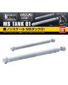 GUNDAM - Builders Part HD MS Tank 01 - Model Kit - vue principale