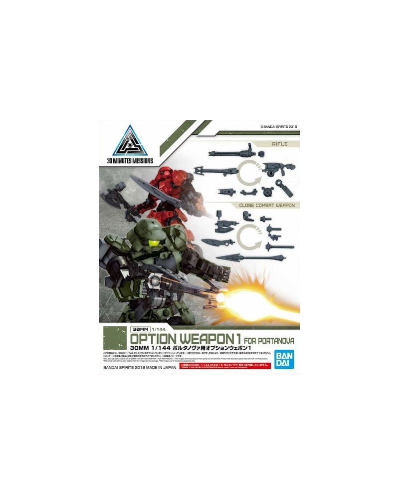 GUNDAM - 30MM Option Weapon 1 for Portanova Detail Set - Model Kit - vue principale
