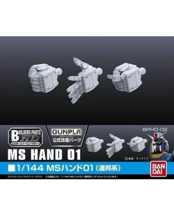 GUNDAM - Builders Part HD 1/144 MS Hand 01 (E.F.S.F.) - Model Kit - vue principale