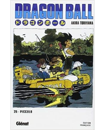 DRAGON BALL - Edition originale - Tome 25 - vue principale