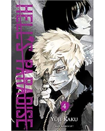 HELL'S PARADISE - Tome 4 - vue principale
