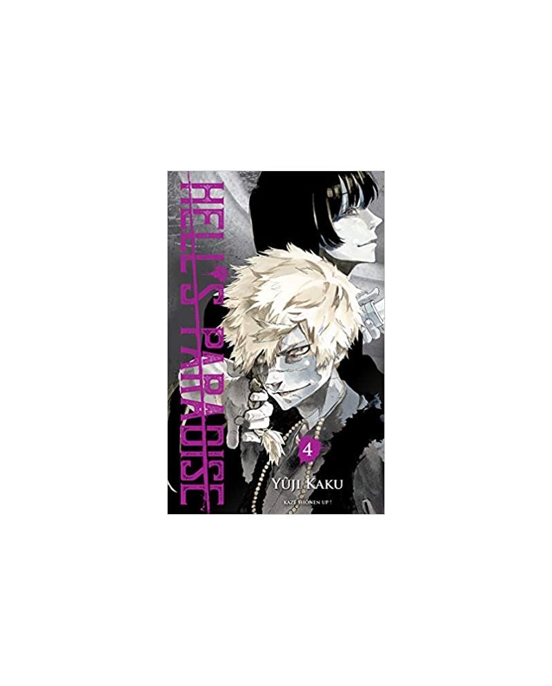 HELL'S PARADISE - Tome 4 - vue principale