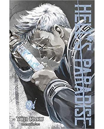 HELL'S PARADISE - Tome 9 - vue principale