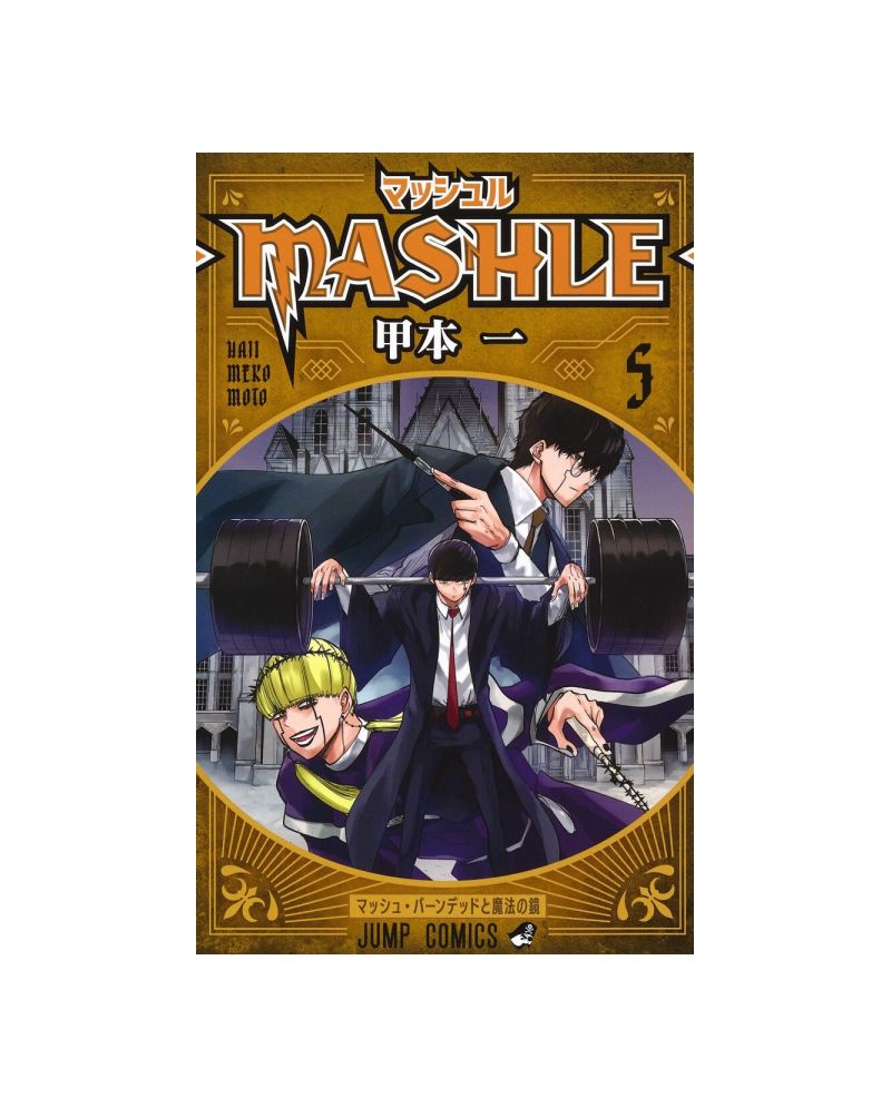 MASHLE - Tome 5 - vue principale