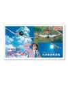 LE VENT SE LEVE - Avion Type 9 Prototype - Model Kit 1/48 - vue de face