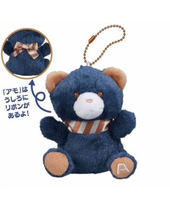 Peluche Amo GACHIAKUTA Petit Bear Mascot 10cm