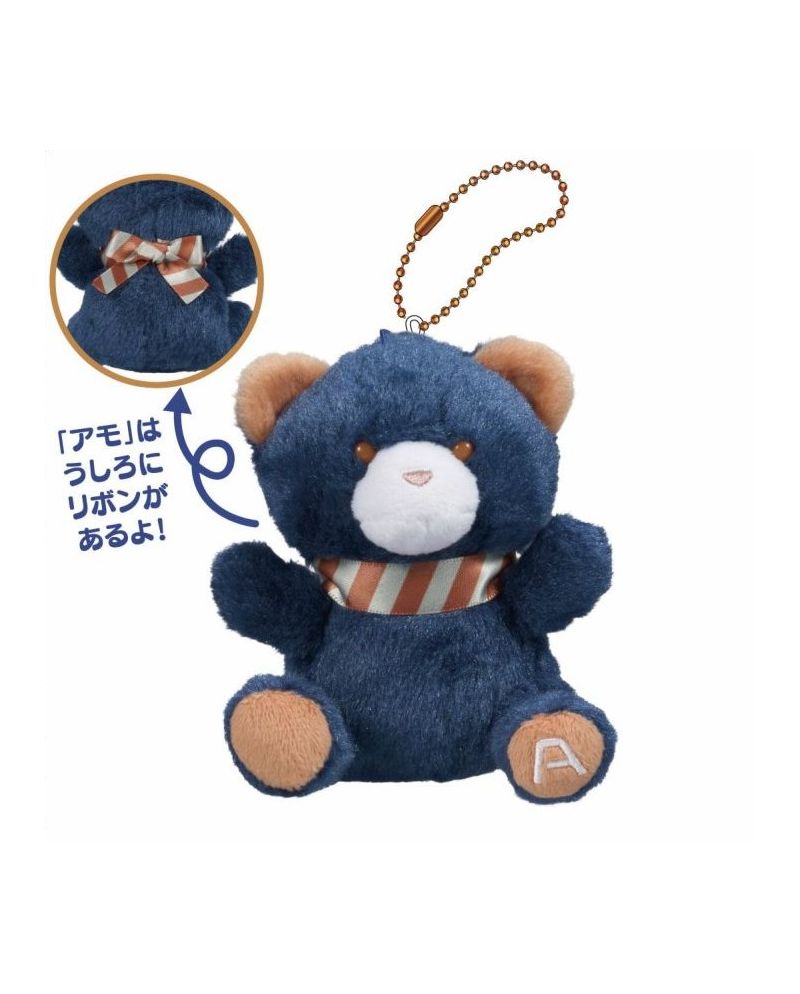 Peluche Amo GACHIAKUTA Petit Bear Mascot 10cm