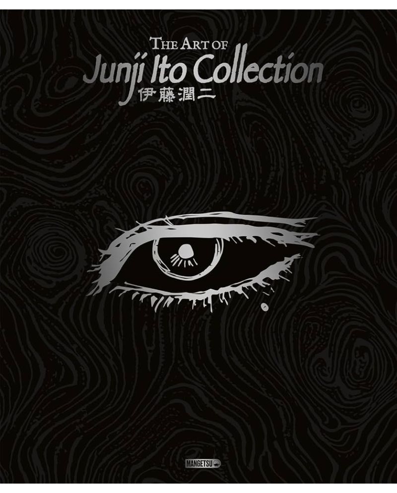THE ART OF JUNJI ITO COLLECTION - Artbook - vue principale