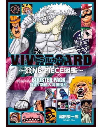ONE PIECE - VIVRE CARD - Saison 1 - Tome 11 - BOOSTER PACK - vue principale