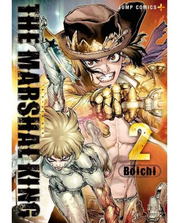 THE MARSHAL KING - Tome 2 - vue principale