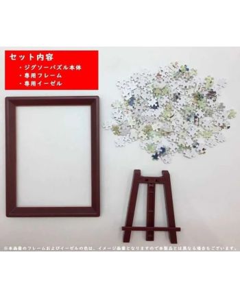 MON VOISIN TOTORO - Forêt de Totoro - Puzzle 150P & Chevalet - vue de face