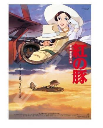Puzzle 1000 pièces Porco Rosso affiche du film Ghibli