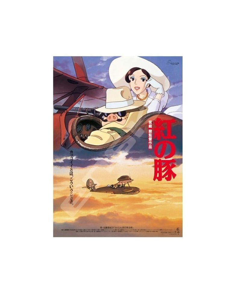 Puzzle 1000 pièces Porco Rosso affiche du film Ghibli