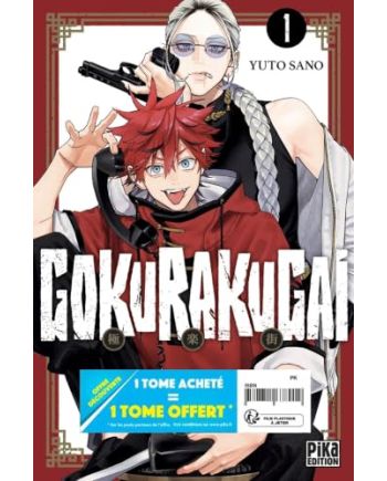 Gokurakugai Offre découverte Tome 1 et 2 - manga Pika en précommande