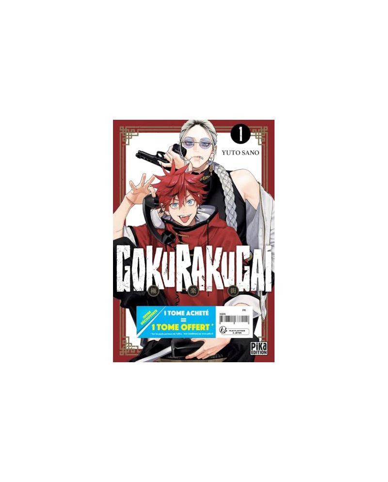 Gokurakugai Offre découverte Tome 1 et 2 - manga Pika en précommande