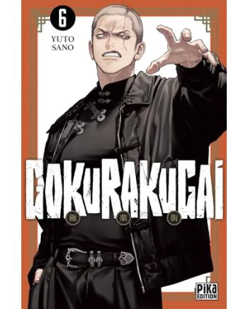 Couverture du manga GOKURAKUGAI Tome 6 édité par Pika