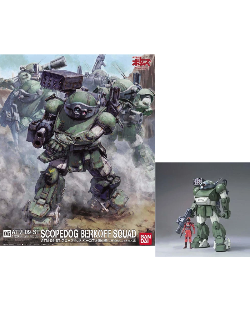 VOTOMS - 1/20 ATM-09-ST Scopedog Berkoff Squad - Model Kit - vue principale