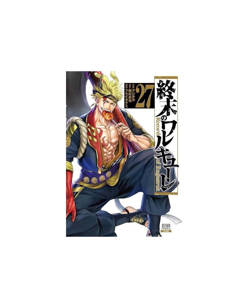 Couverture du tome 27 du manga Valkyrie Apocalypse