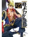 Couverture du tome 27 du manga Valkyrie Apocalypse
