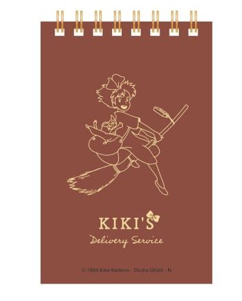 KIKI LA PETITE SORICERE - Kiki sur balai - Carnet à Spirales Gauffré - vue principale