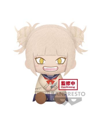 MY HERO ACADEMIA - Himiko Toga - Big Plush 20cm - vue principale
