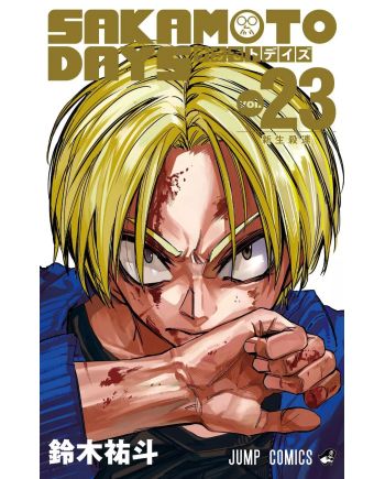 SAKAMOTO DAYS - Tome 23 - vue principale