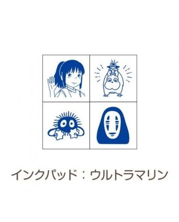 LE VOYAGE DE CHIHIRO - Chihiro dans le train - Set Tampons Bleu - vue de face