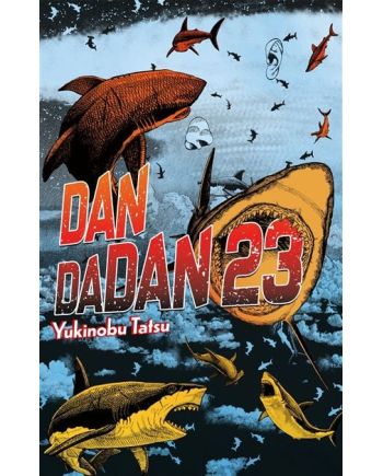 DANDADAN - Tome 23 - EDITION LIMITEE - vue principale