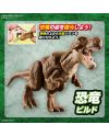 DINOSAUR - New Dinosaur Plastic Tyrannosaurus (Tentative) - Model Kit - vue du packaging
