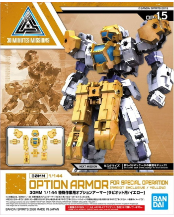 GUNDAM - 30MM Option Armor 15 for Commander Detail Set - Model Kit - vue principale
