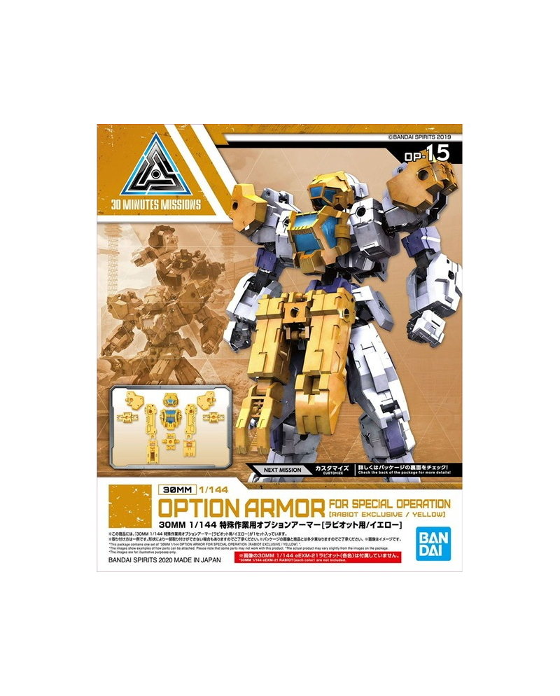 GUNDAM - 30MM Option Armor 15 for Commander Detail Set - Model Kit - vue principale