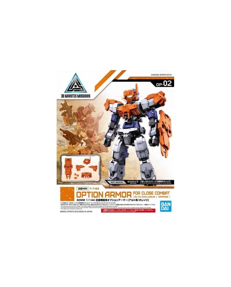 GUNDAM - 30MM Option Armor 2 for Close Combat Detail Set - Model Kit - vue principale