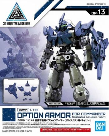 GUNDAM - 30MM Option Armor 13 for Commander Detail Set - Model Kit - vue principale