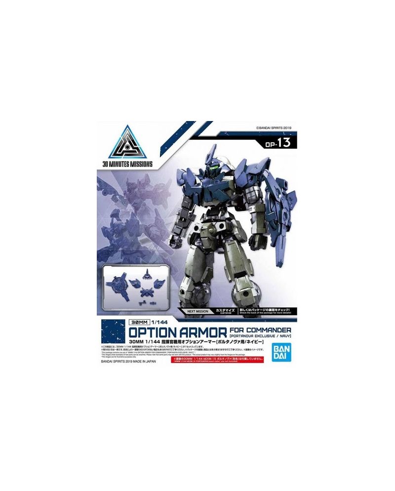 GUNDAM - 30MM Option Armor 13 for Commander Detail Set - Model Kit - vue principale