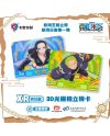 Cartes XR avec effets 3D One Piece KB Card illustrant Nico Robin et Zoro