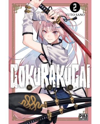 GOKURAKUGAI - Tome 2 - vue principale