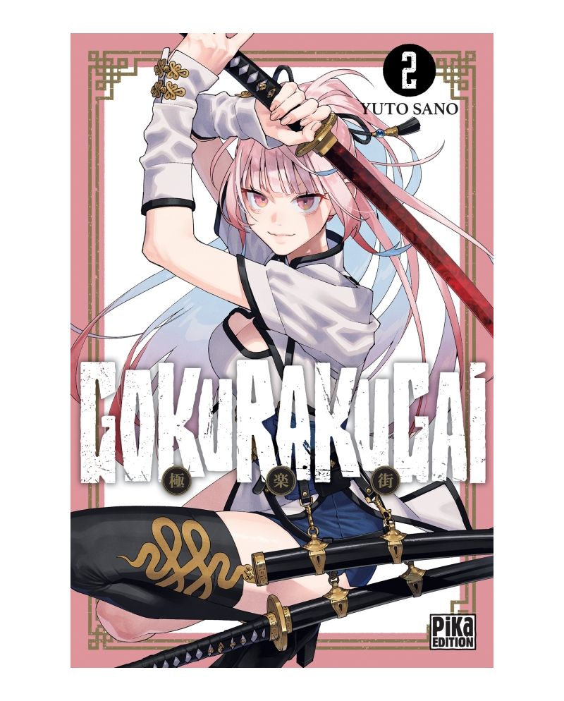 GOKURAKUGAI - Tome 2 - vue principale