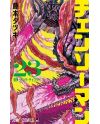 CHAINSAW MAN - Tome 23 - vue principale