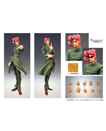 JOJO PART 3 - Kakyoin Noriaki - Figurine Chozokado 15cm - vue principale