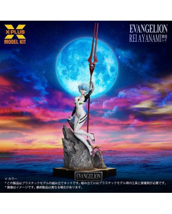 EVANGELION - Ayanami Rei - Model Kit 1/8 40cm - vue principale