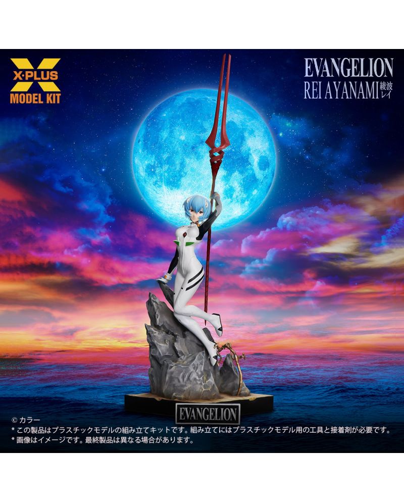 EVANGELION - Ayanami Rei - Model Kit 1/8 40cm - vue principale