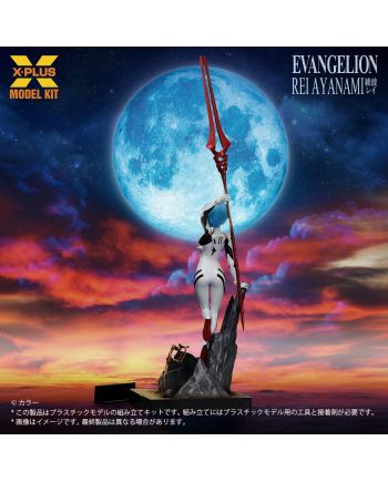 EVANGELION - Ayanami Rei - Model Kit 1/8 40cm - vue de profil