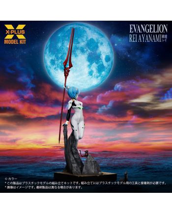 EVANGELION - Ayanami Rei - Model Kit 1/8 40cm - vue de dos