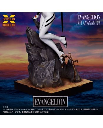 EVANGELION - Ayanami Rei - Model Kit 1/8 40cm - vue du packaging