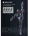 SHEIK MAINLAND - Xenodash (Noir) - Model Kit 1/18 - vue de dos