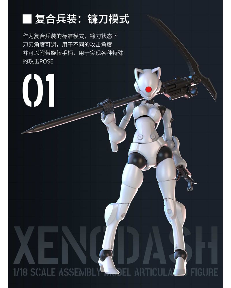 SHEIK MAINLAND - Xenodash (Blanc) - Model Kit 1/18 - vue principale