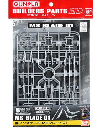 GUNDAM - Builders Parts HD MS Blade 01 - Model Kit - vue de face