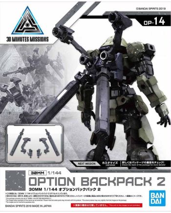 GUNDAM - 30MM 1/144 Option 14 Backpack 2 Detail Set - Model Kit - vue principale