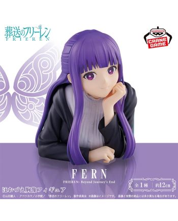 Figurine Fern Check-Resting Bust de Frieren, création Banpresto de 12 cm.