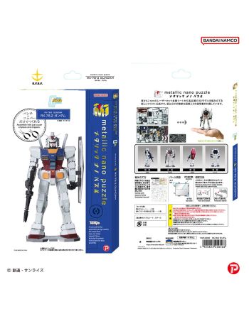 GUNDAM RX-78-2 Metallic Nano Puzzle 12cm - détail des finitions métalliques